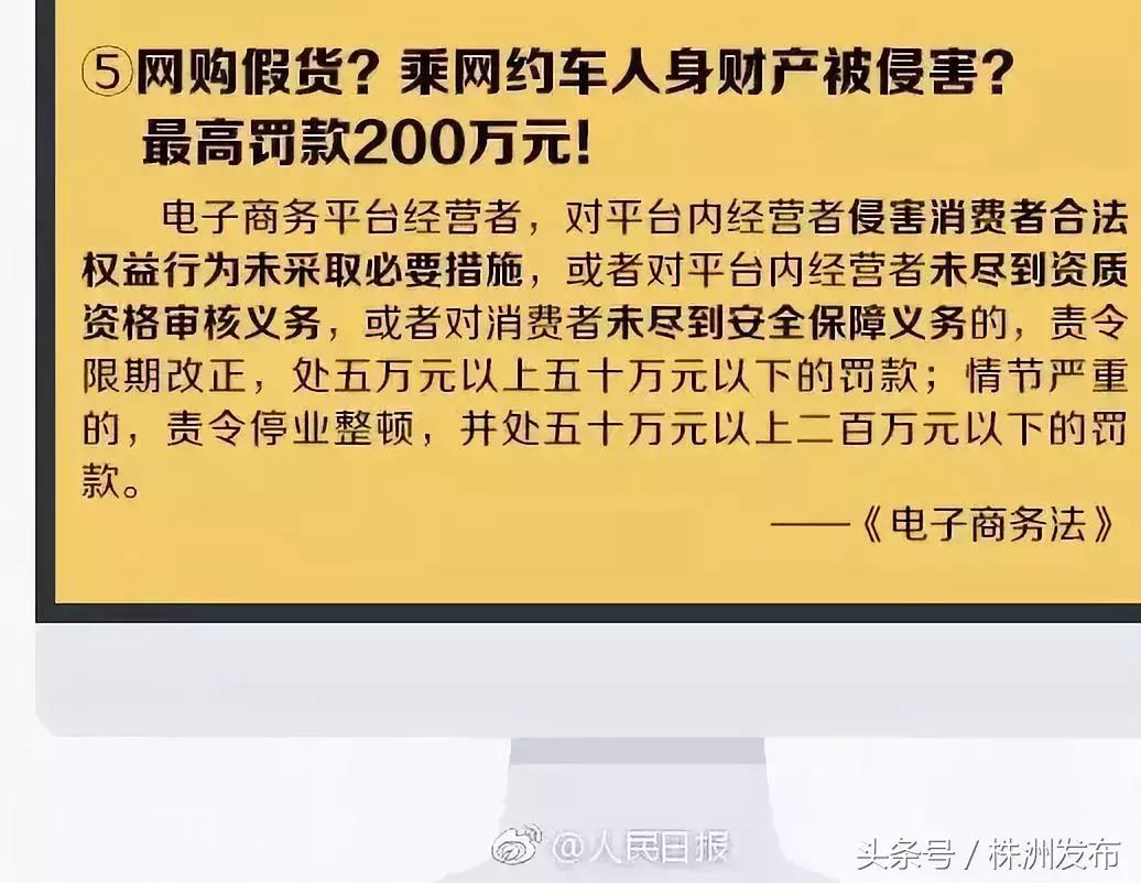 国家正式出手！朋友圈里的代购和微商要“黄”了？