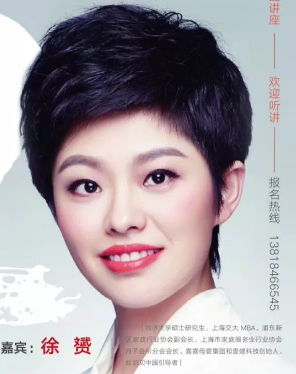 海纳百创贤城创业项目,海纳百川公开课