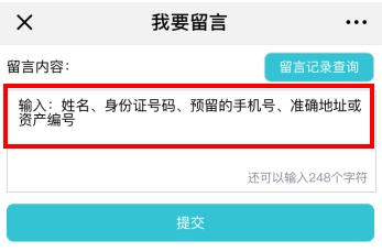 「分享」洪江人查、交电费都要它，能找到它的人却不多