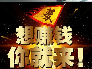 微商一部手机创业,微商一部手机就可以创业