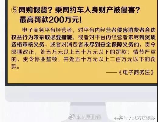 国家政府对微商营销骗局管制手段,国家对微商的政策