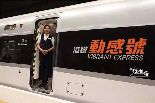 我在昆明，闺蜜在深圳，高铁开通后，我们约会香港