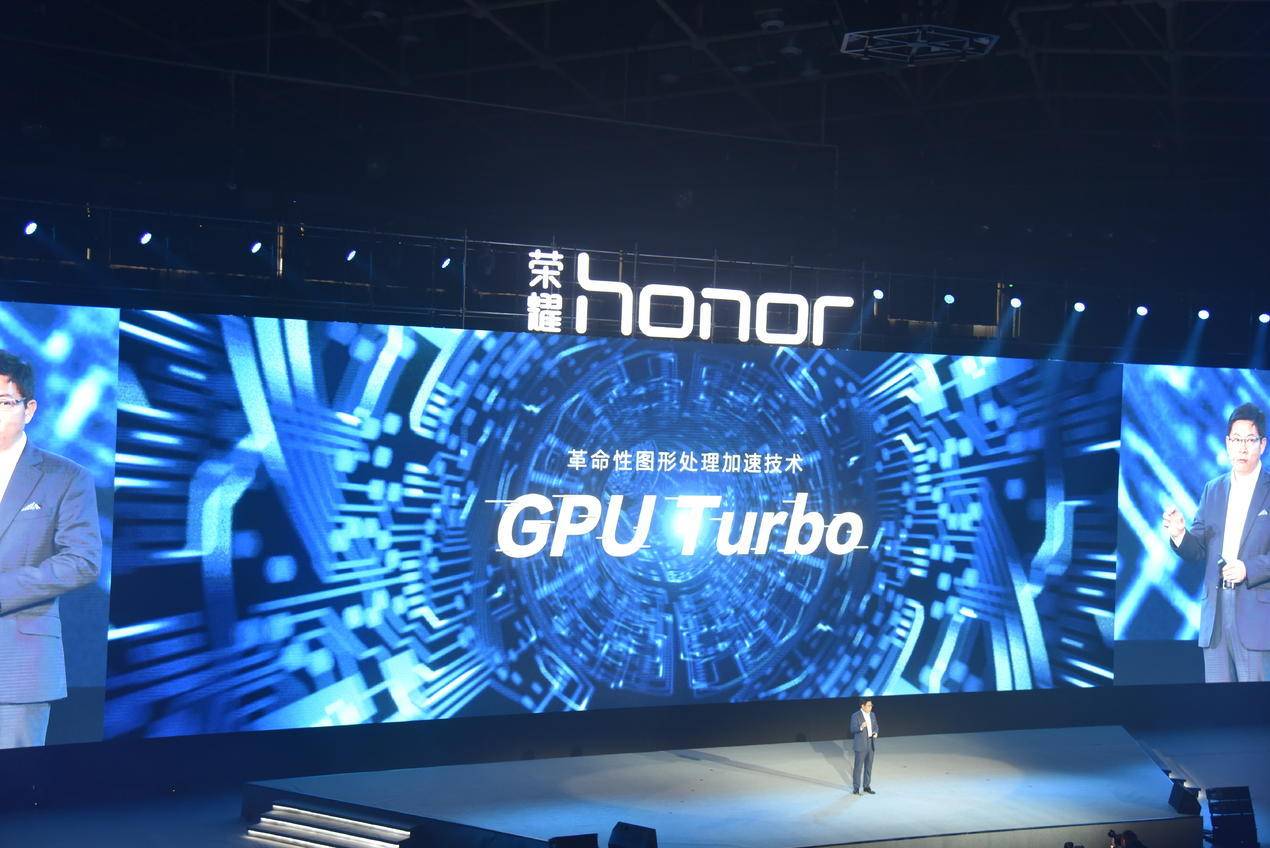 华为麦芒7代发布,华为麦芒7发布会全程回顾