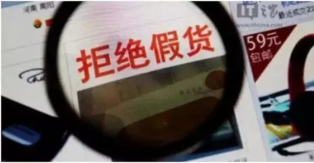 再见微商代购是真的吗,再见代购再见微商