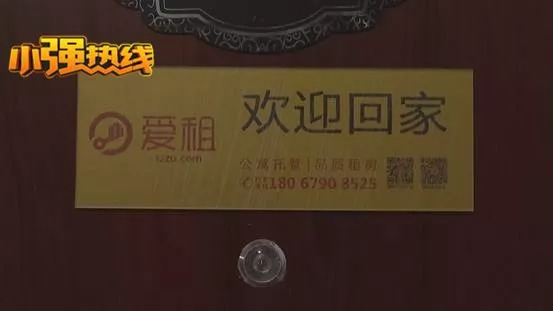 住进出租房身体不适,自检后人吓坏,甲醛超标十几倍!