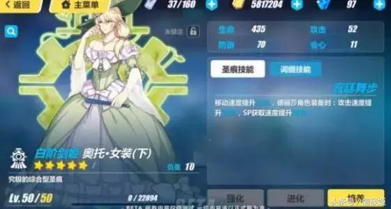 盘点那些动画中的女装大佬,盘点动漫中的女装大佬