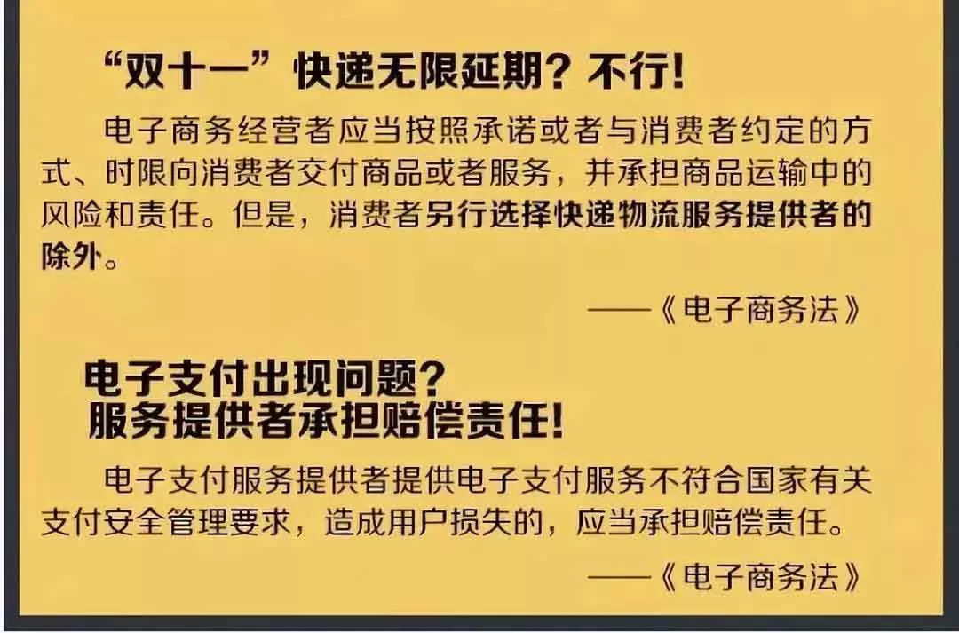 国家正式出手！代购、微商纳入监管，这部法律明年起施行！
