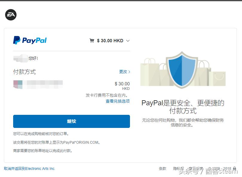 19.8元的战地一是不是豪华版,18块钱战地在哪买