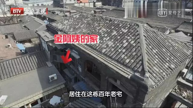 两对夫妻挤19平老宅，丈母娘和女婿5人同睡，毫无隐私！