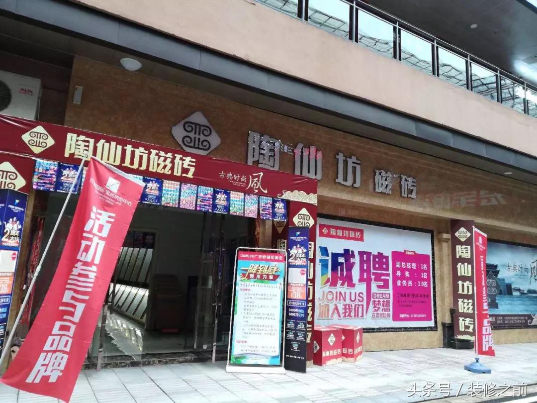 四川南充：九月初凉，去友豪国际建材市场淘“相因”，实地走访！