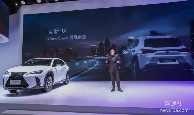 全新ux300,全新ux雷克萨斯上市混动