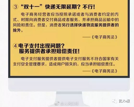 剁手必看网购省钱小妙招,剁手同时你也要知道什么