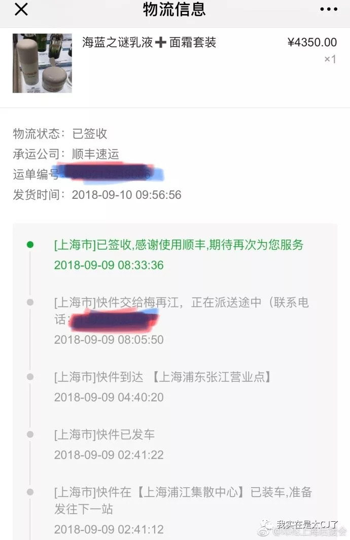 我也没想到邓伦后援会事件每天都还在发酵