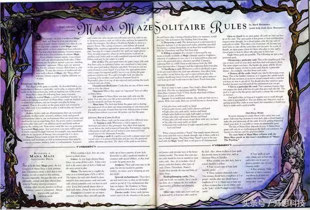 前氪金时代，万智牌拼的是脑子