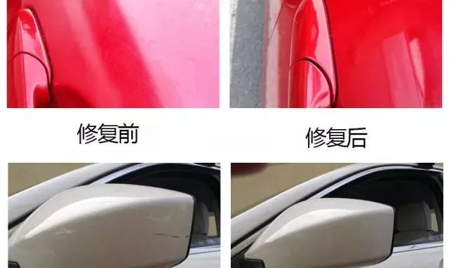 爱车漆面有一点小划痕怎么处理,爱车漆面怎样快速修复划痕