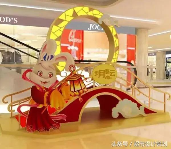 新年美陈布置商品,马上中秋节了礼物准备好了吗