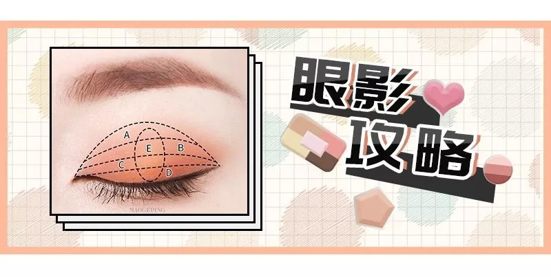 眉毛长眼妆怎么画,眉毛怎么画眼妆