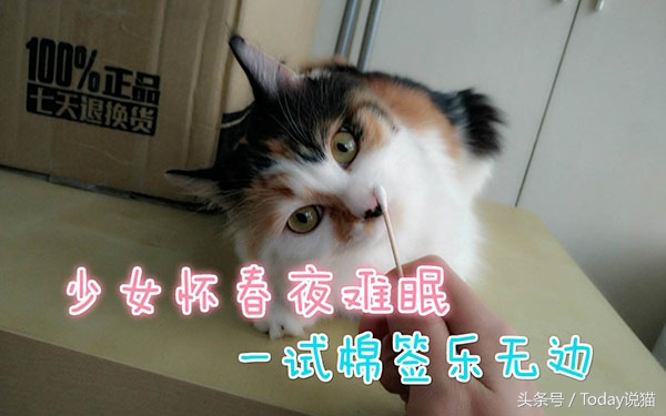 什么叫棉签大法,棉签大法原理