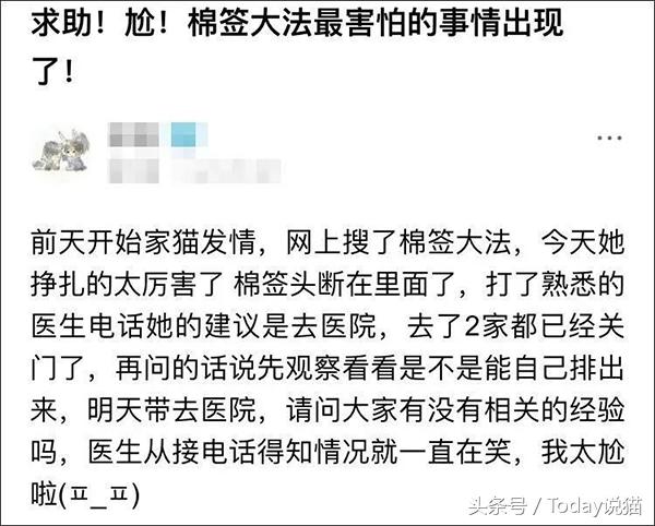 棉签的真正用法,什么叫做棉签大法