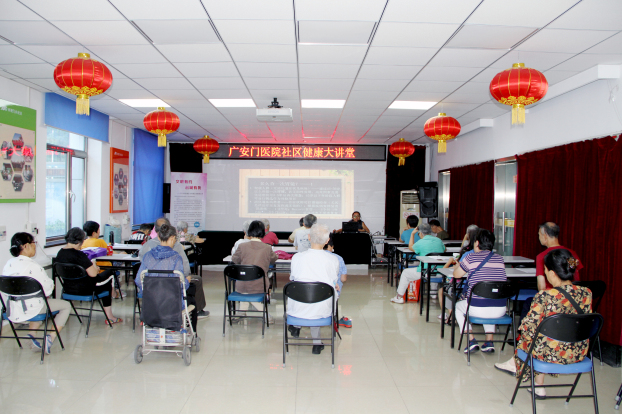 健康科普胃肠镜检查及注意事项,胃肠镜适应症及禁忌ppt