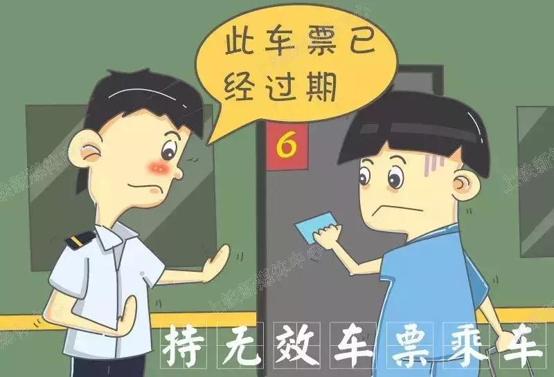 高铁霸座男被列入黑名单有多严重,高铁霸座男被列入黑名单有用吗