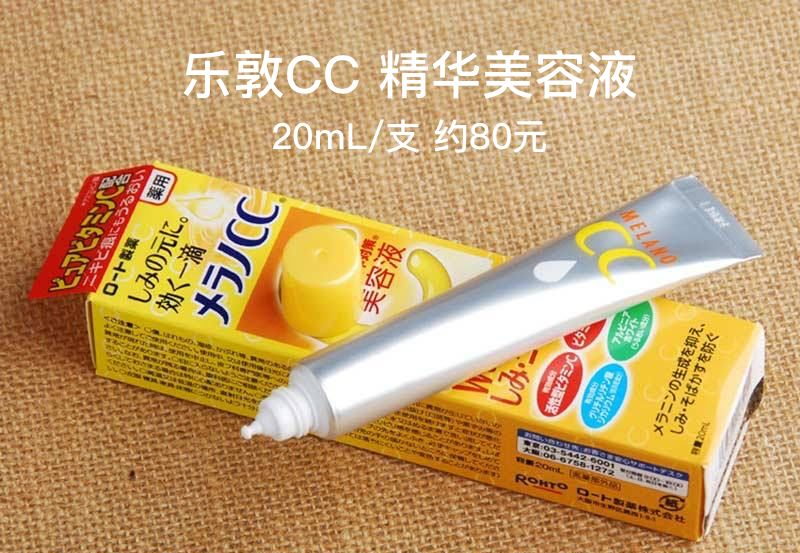 30天花80块去掉陈年老痘印到底有没有可能？