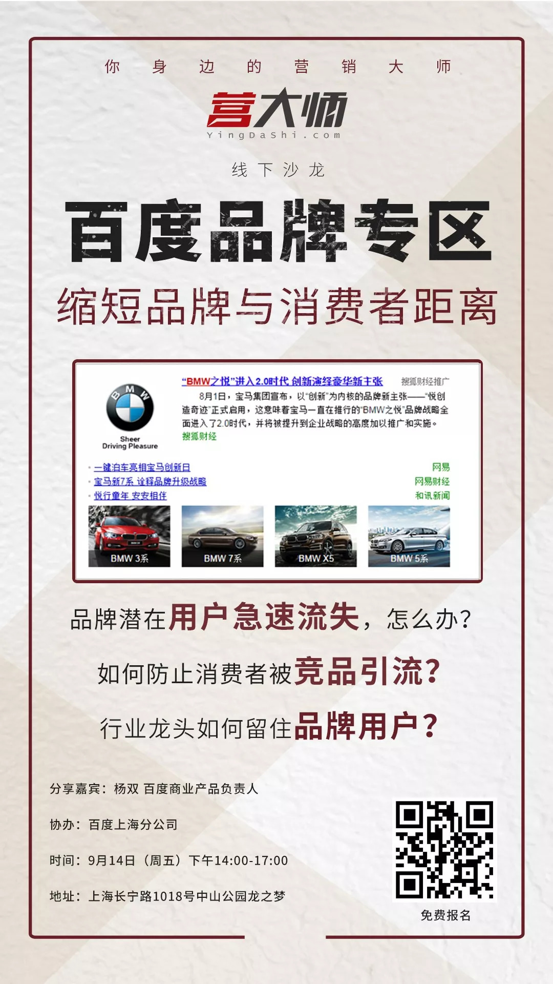 品牌命名与战略,品牌取名背后的故事