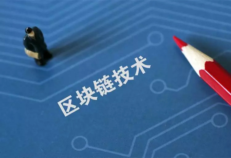 2021年9月24日币圈资讯,区块链币圈资讯服务