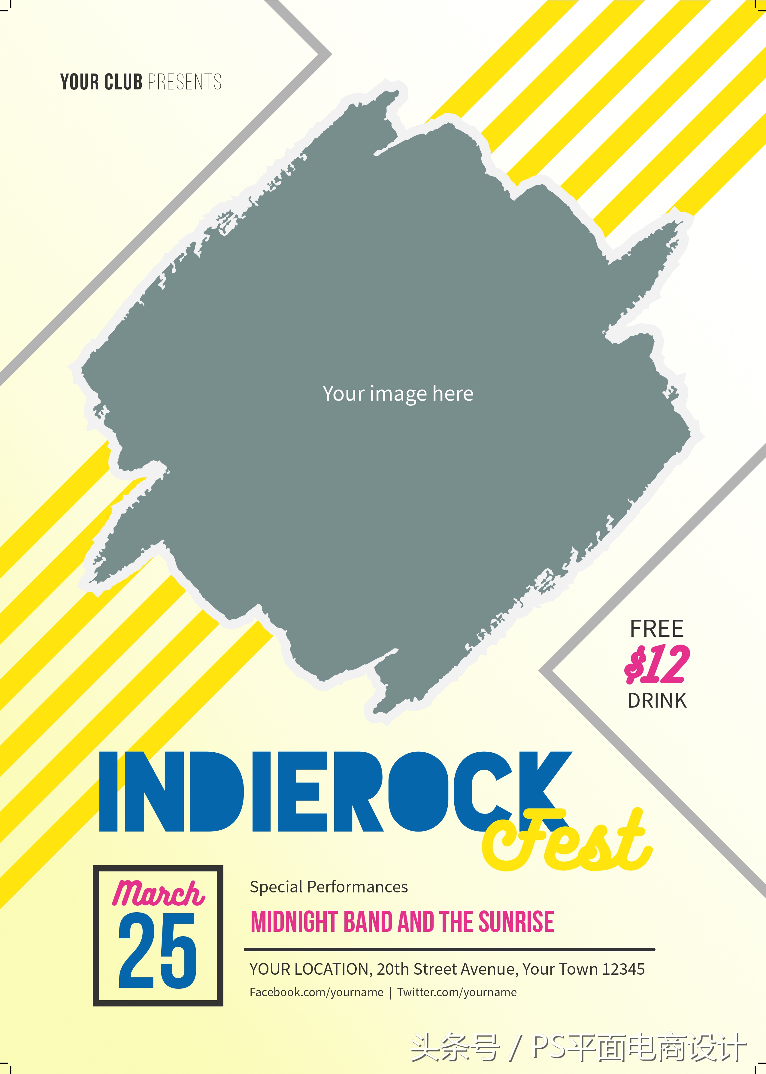 64款梦幻绚丽时尚音乐宣传海报PSD源文件模版包含字体打包*载下**