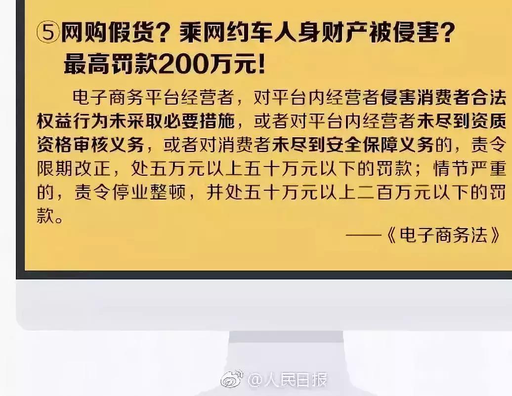 微商和代购最新规定,现在国家开始对电商出手吗