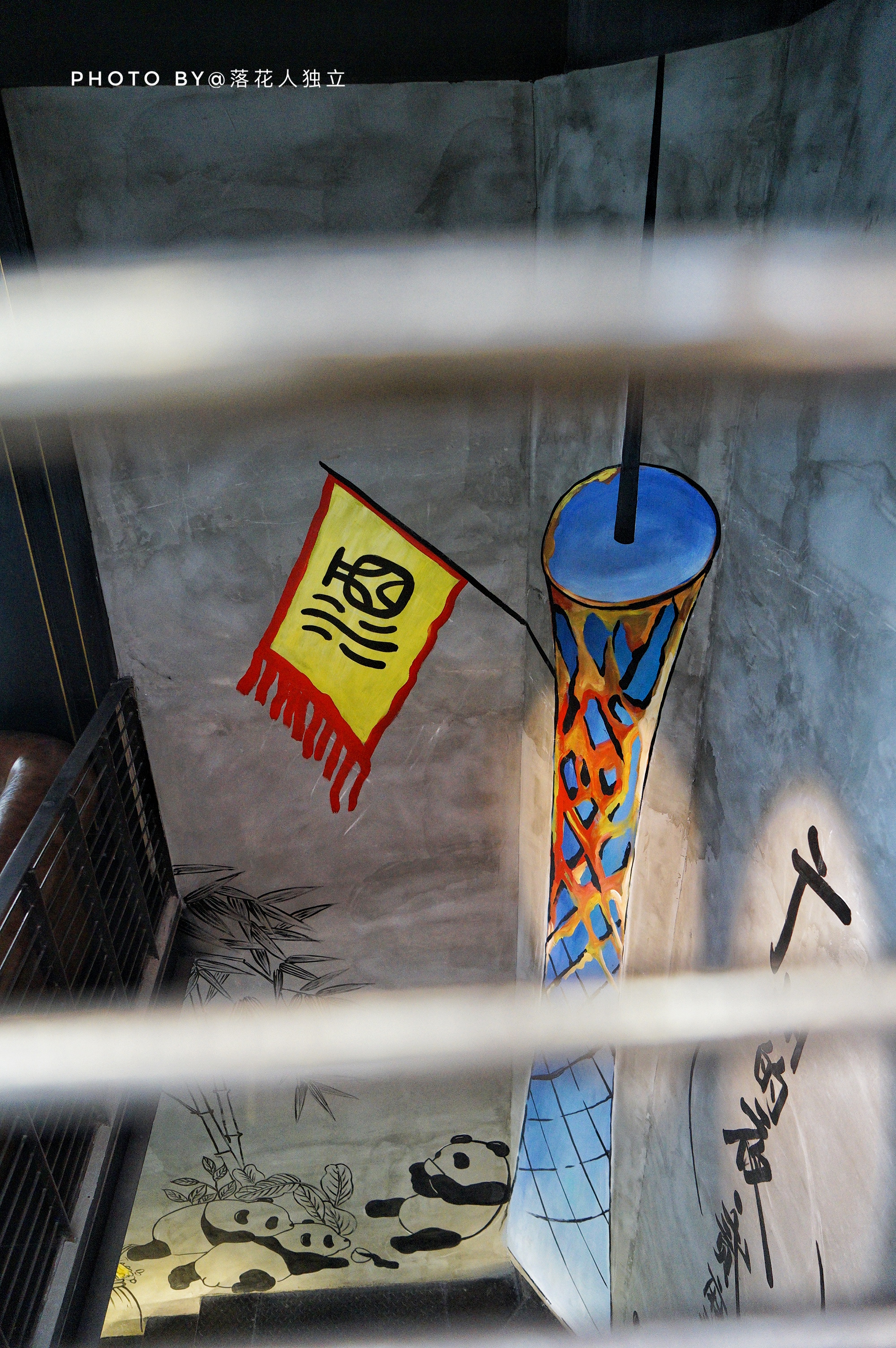 全城独创22款“中式鸡尾酒”,喝到微醺相见恨晚