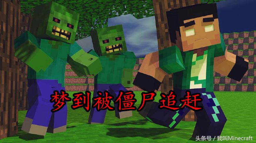 我的世界玩久了留下的后遗症,玩我的世界坏处