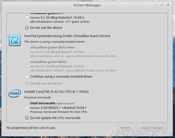 linuxmint安装教程,linuxmint安装步骤