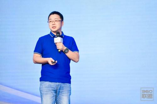 360联盟合作伙伴大会，聚焦流量变现，携手共赢未来！