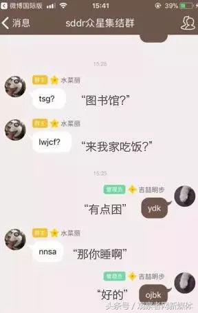 宇宙级代沟：00后在骂你，你却一脸懵逼