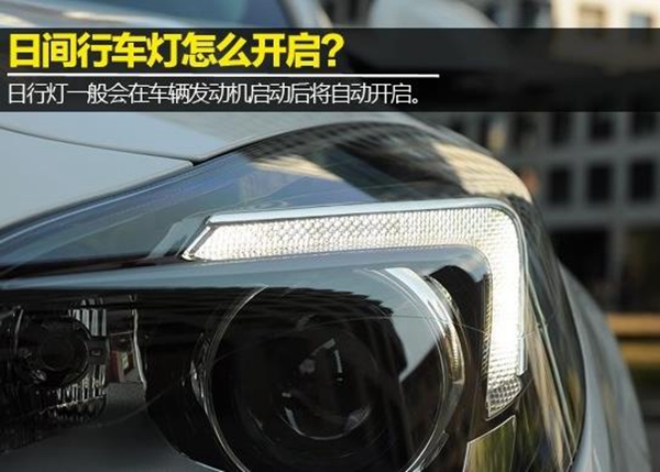 拨杆式车灯使用图解,车灯标志图解大全及其使用