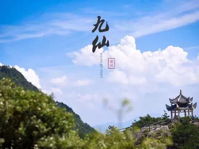 云龙谷景区旅游攻略一日游,赏月旅行团九仙山风景区