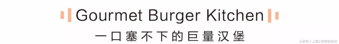 In-N-Out、RedLobster等20家餐饮网红拟登魔都，吃货们忍不住！