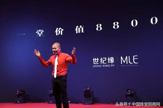 王林世纪缘总裁,世纪缘王林