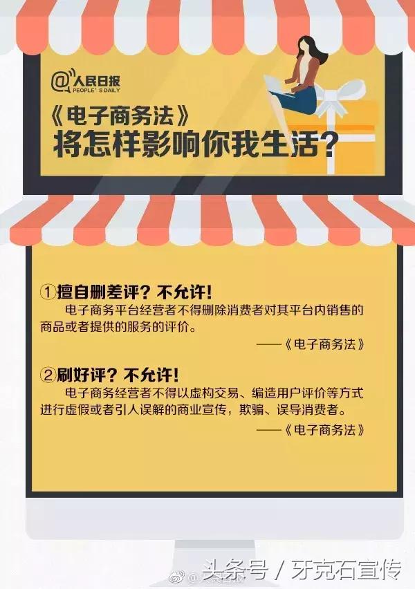 微商代购最新政策,代购微商被整治