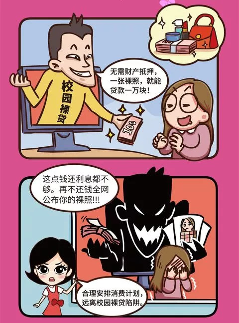 如何做巾帼好网民,妇联巾帼好网民