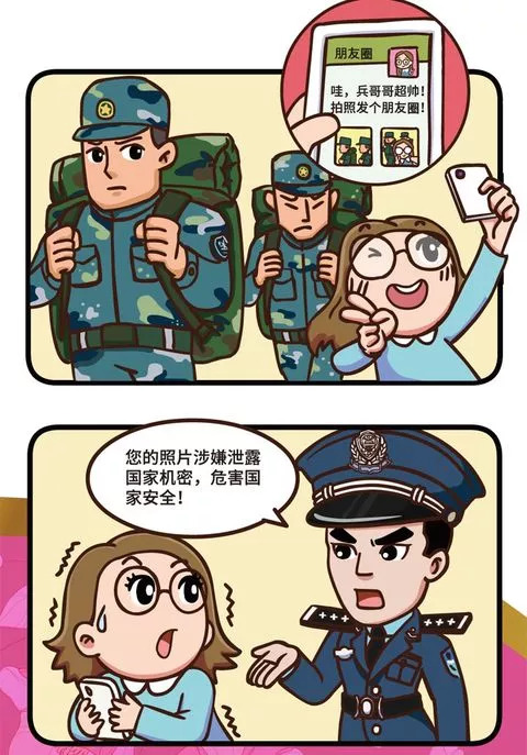 自己求的平安符女生怎么戴,怎么上网求平安符