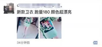 微商代购有什么变化,微商代购需要交税吗