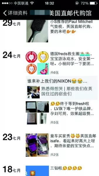 做代购的带你进免税店有套路吗,大学生代购陷阱