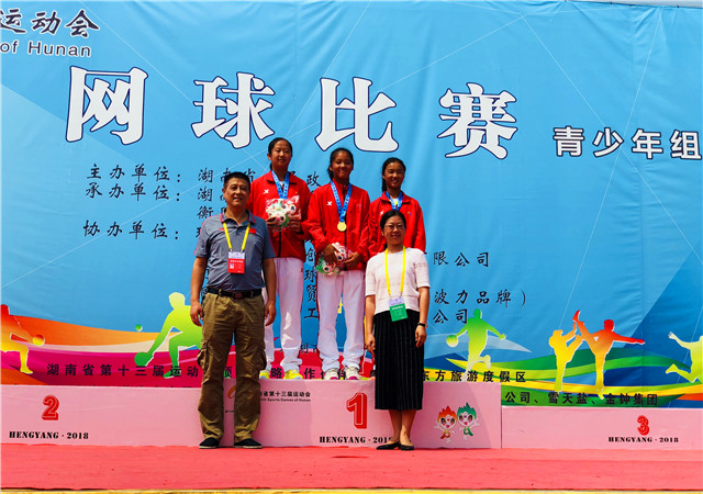 湖南省运动会水球比赛,2023年湖南省运会青少年团体赛