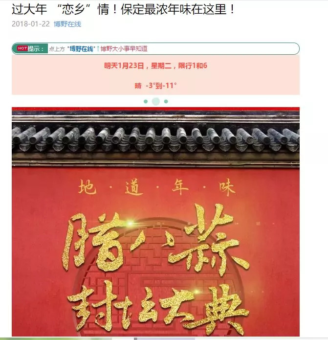 河北易县太行水镇规划,易县太行水镇2024年规划