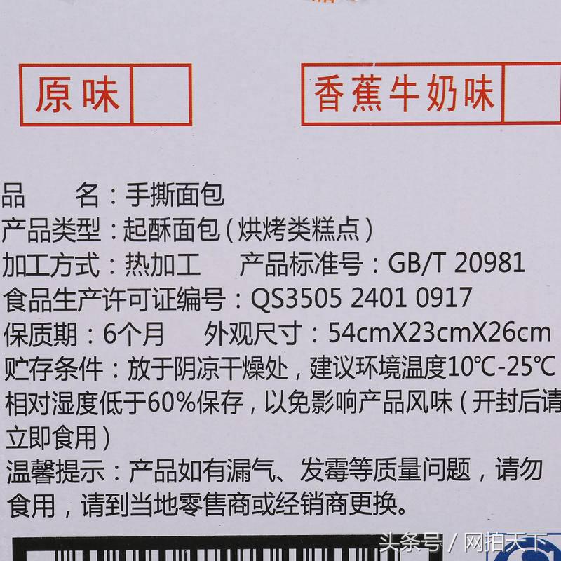 商品展示的定义及其特征,商品展示的基本原则和技巧