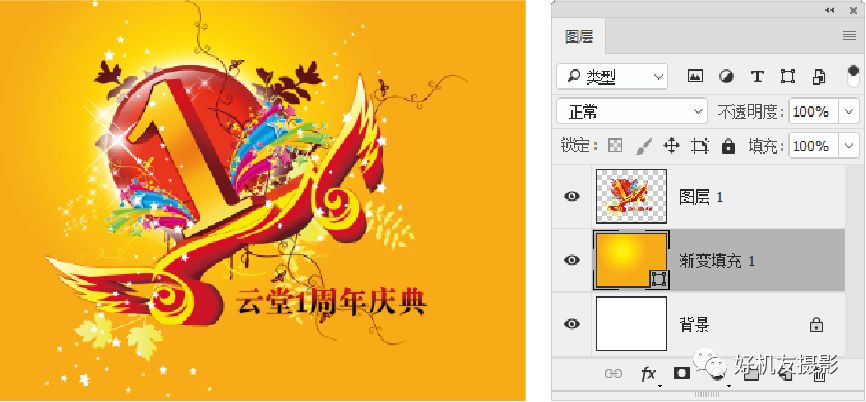 「PSCC2018学习连载15」有一个快捷键叫Ctrl+T，放大、缩小、旋转全靠它！