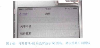 iphone6s无法连接到服务器,iphone6s接不到4g网