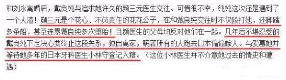 女子三婚遭家暴最终杀夫,美艳妻子被老公家暴致死